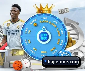 八戒体育 APP 深度功能 - BaJIeSPORtS